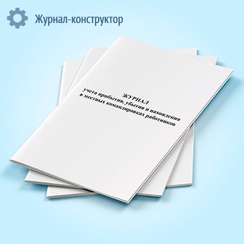 ������ ����� ��������, ������ � ���������� � ������� ������������� ����������