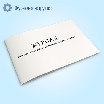 ������ ��������� ����� ����������, ����������� � ������