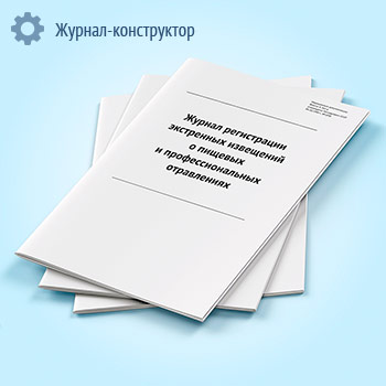 ������ ����������� ���������� ��������� � ������� � ���������������� ����������� (����� � 361/�)