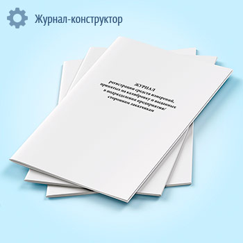 ������ ����������� ������� ���������, �������� �� ���������� � �������� � ������������� �����������/��������� ����������