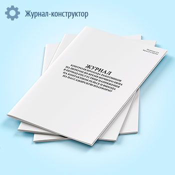 ������ �������� ������� ���������� �� ������� �� ����� ������� ���� � ������ ���������� ���������� �� ���������� ������ � ������ �� ������������ ��������� (����� ��-6 �����)