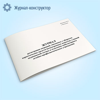 ������ ����������� ��������, ��������� � �������� ������������� ������� (������������ �������), ������� ����������� ������ � ��������� ������������� �������-����������������� ����������