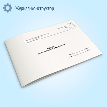 ����� ����� �������� ���������� (����� � 42) ���� 6002211