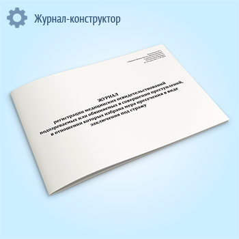 ������ ����������� ����������� ������������������� ������������� ��� ���������� � ���������� ������������, � ��������� ������� ������� ���� ���������� � ���� ���������� ��� ������