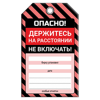 ����� �������! �� ��������!� (1 ��., ������������, �������, 70�115 ��)