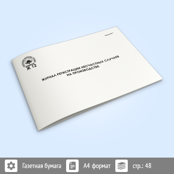 ������ ����������� ���������� ������� �� ������������ (����� N 11) (48 ���., �12.2)