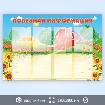 ����� ��������� ����������� � 8 ��������� �4 ������� (DOU-2.7)