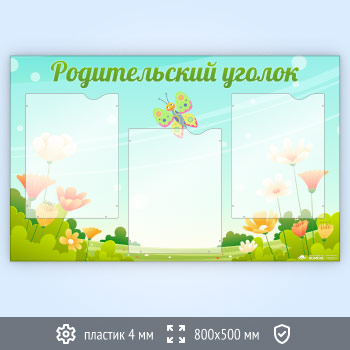 ����� ������������� ������ � 3 ��������� �4 ������� (DOU-4.3)