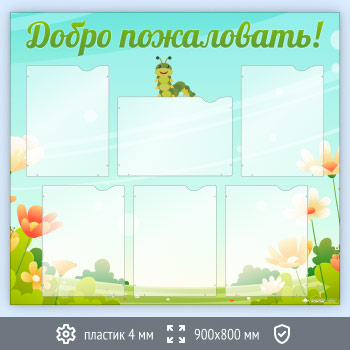 ����� ������ ����������!� � 6 ��������� �4 ������� (DOU-4.5)