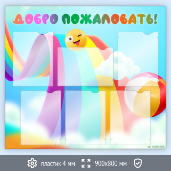 ����� ������ ����������!� � 6 ��������� �4 ������� (DOU-5.5)