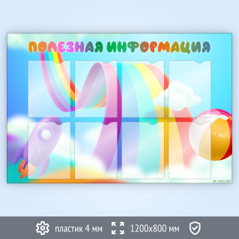 ����� ��������� ����������� � 8 ��������� �4 ������� (DOU-5.7)