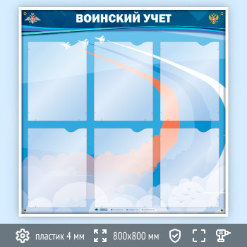 ����� ��������� ���� � 6 ��������� �4 ������� (VU-6K)