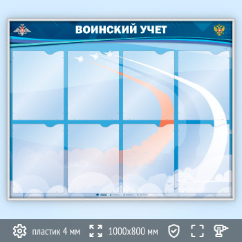 ����� ��������� ���� � 8 ��������� �4 ������� (VU-8K-SILVER)