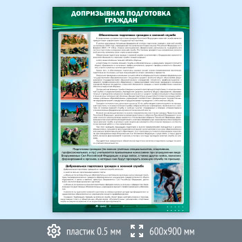 ����� ������������ ���������� �������� (VU-10-SUPERSLIM)