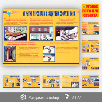 ������� ������� �� �� � �� ������� (��-12, 10 ������)