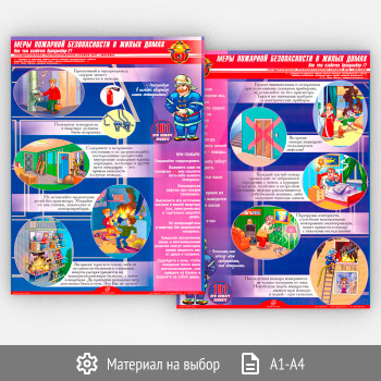 ������� ����� �������� ������������ � ����� ������ (�-06, 2 �����)