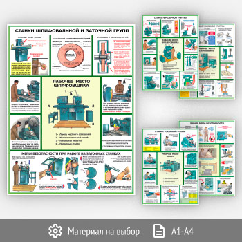 ������ ������������� ����� �� ��������������������� �������� (�-16, 5 ������)