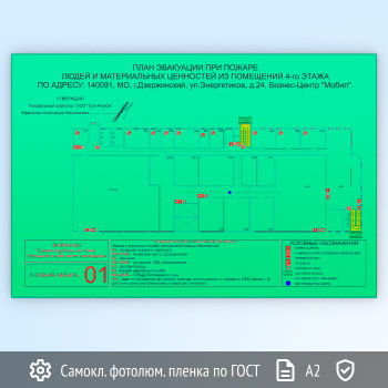 ���� ��������� �� ������������������ ����� ���� 34428-2018 (�2 ������)