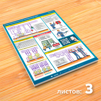 ������� �������������������� ��� ���������� �� 1000» (�-64, 3 �����)