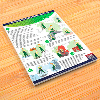 ������ �������� ���������������� �������� (�-69, �������������� ������, �2, 1 ����)