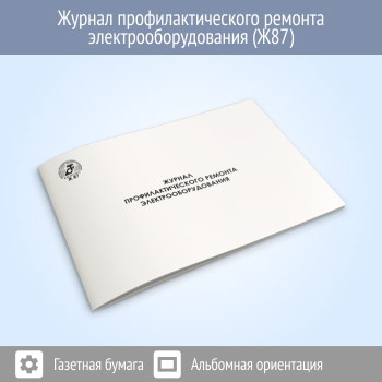 ������ ����������������� ������� ������������������� (48 ���., �87)