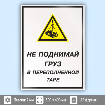 ���� ��� �������� ���� � ������������� ����, ��-26 (�������, 300�400 ��)