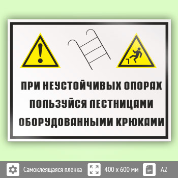 ���� ��� ������������ ������ ����������� ����������, �������������� �������, ��-22 (������, 600�400 ��)