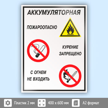 ���� ��������������� - ������������. ������� ���������, � ����� �� ��������, ��-01 (�������, 400�600 ��)