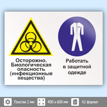 ���� ���������� - ������������� ��������� (������������ ��������). �������� � �������� ������, ��-53 (�������, 600�400 ��)