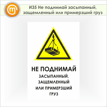 ���� ��� �������� ����������, ����������� ��� ���������� ����, �35