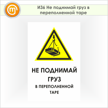 ���� ��� �������� ���� � ������������� ����, �36 (������, 600�900 ��)