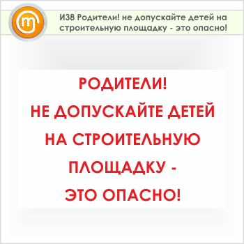 ���� ���������! �� ���������� ����� �� ������������ �������� - ��� ������!�, �38 (������, 900�600 ��)