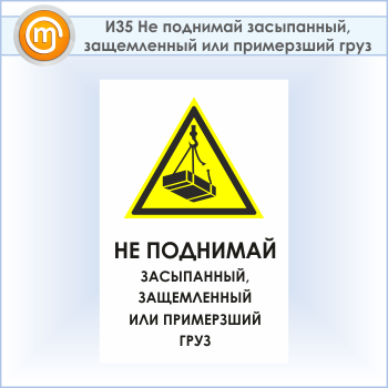 ���� ��� �������� ����������, ����������� ��� ���������� ����, �35 (�������, 600�900 ��)