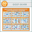 ����� ������������ ������ ������������ � ������������� ���������� (GO-27-SILVER)