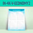 �������������� ����� � 4 ��������� �4 ������� � ��� ���� (IN-4K-V-ECONOMY2)