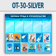 ����� ������� ����� � ������������� � 5 ��������� (OT-30-SILVER)